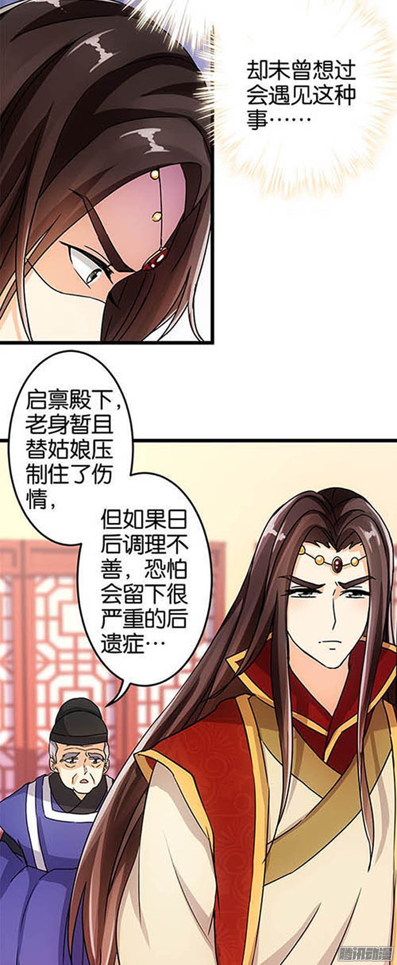 第36回4