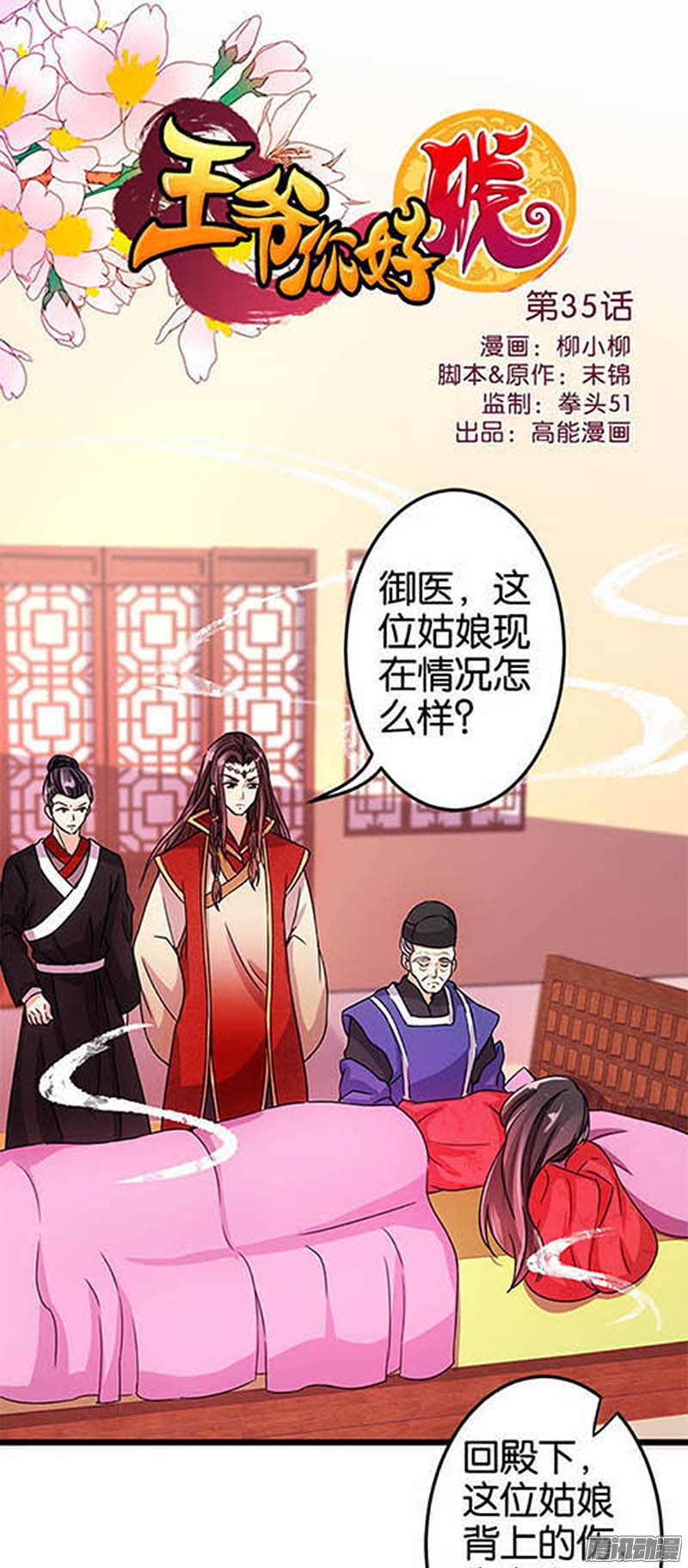 第36回0