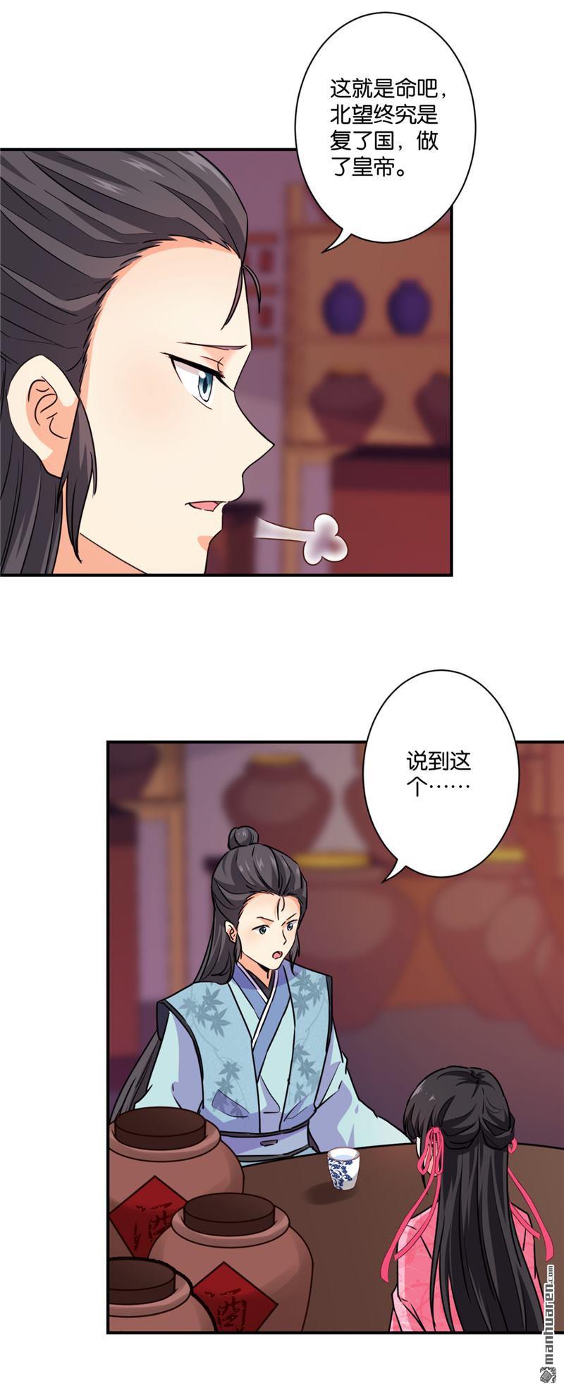 第586回3