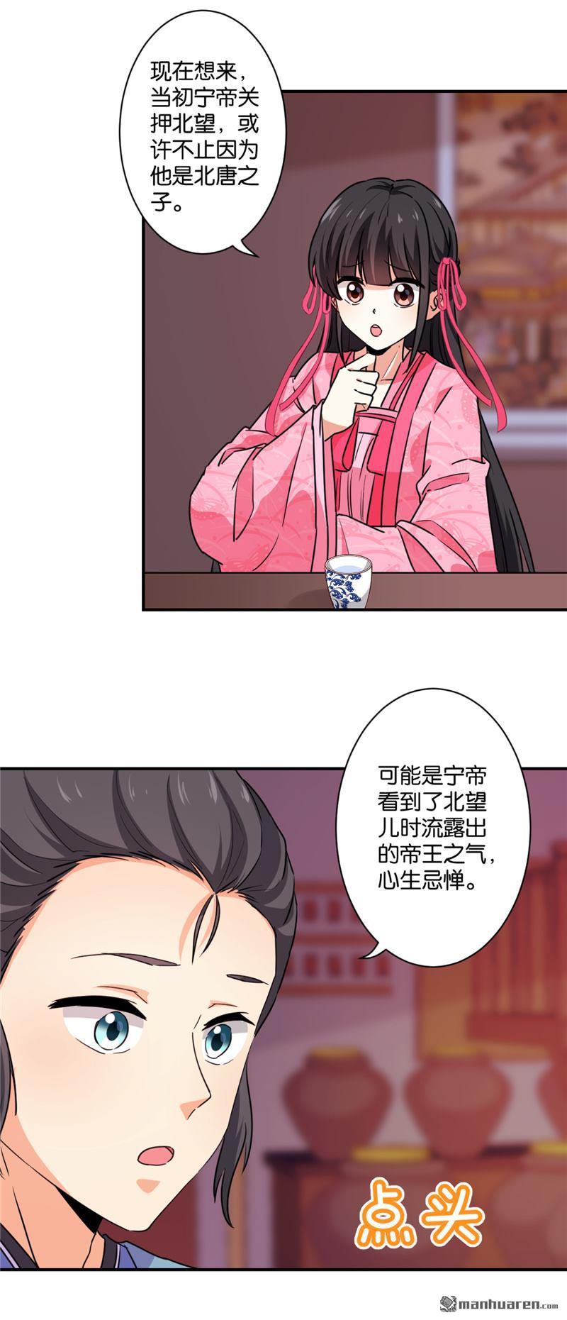 第586回1