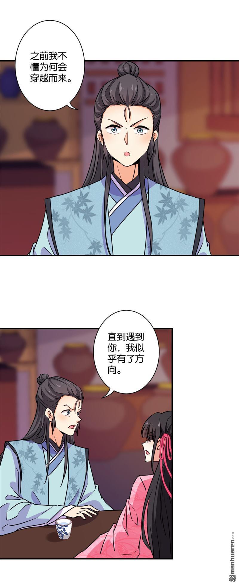 第586回4