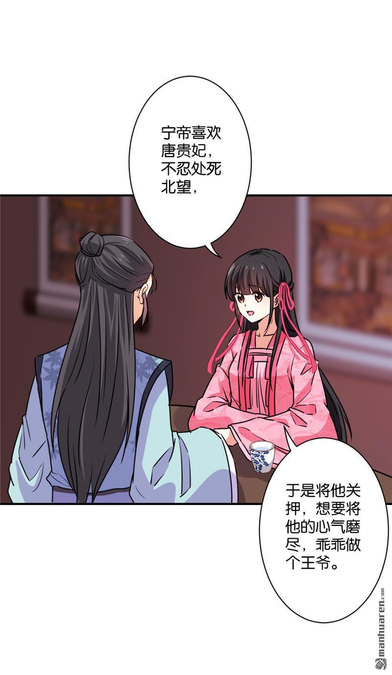 第586回2