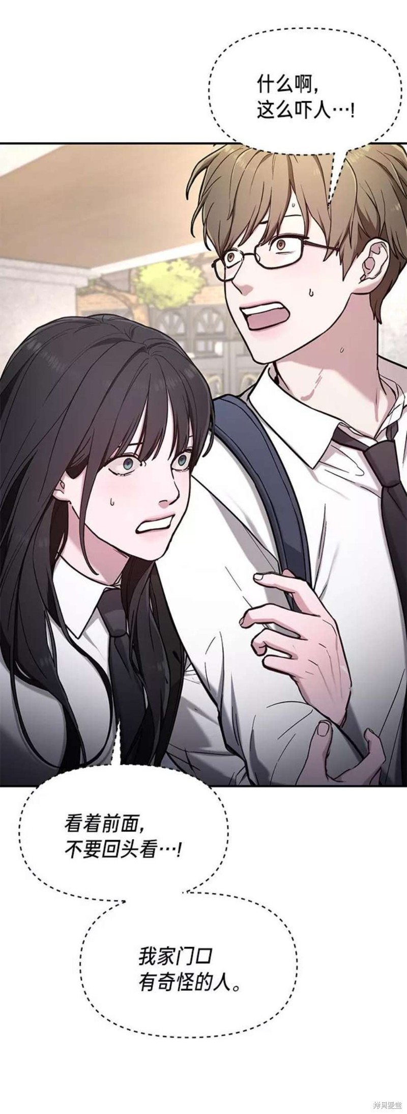 第61话4