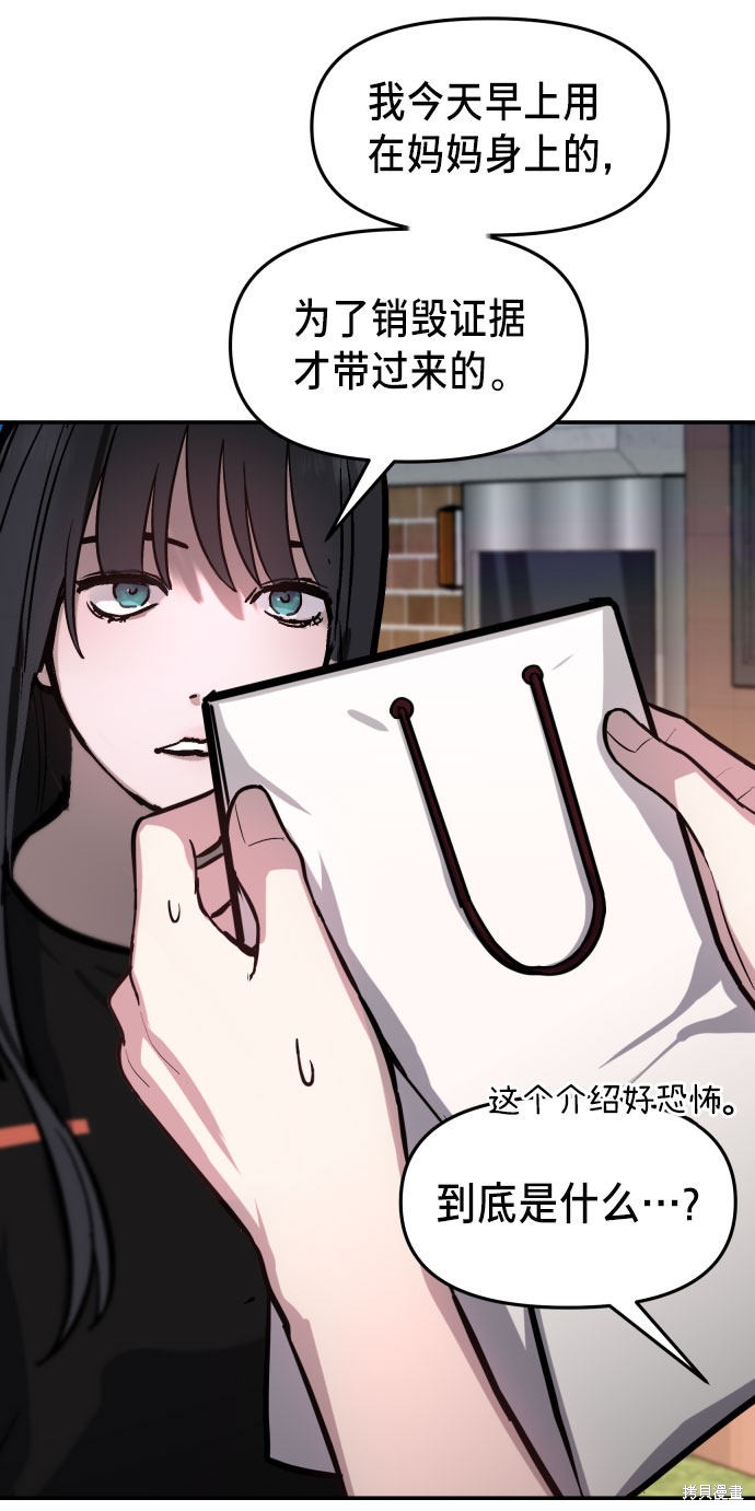 第25话2