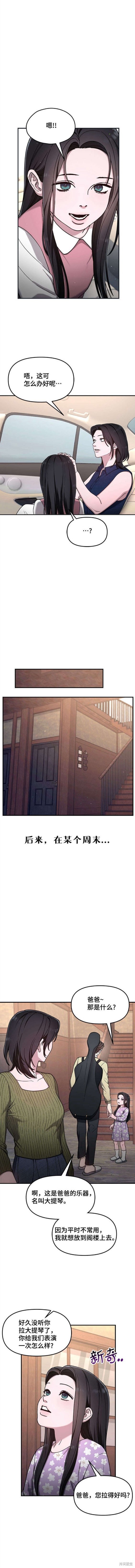 第92话3