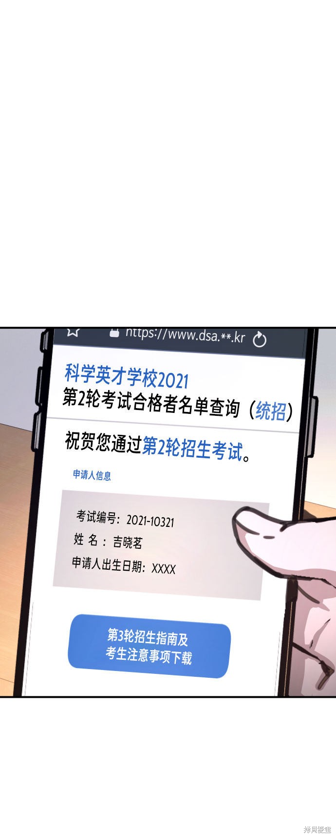 第30话2