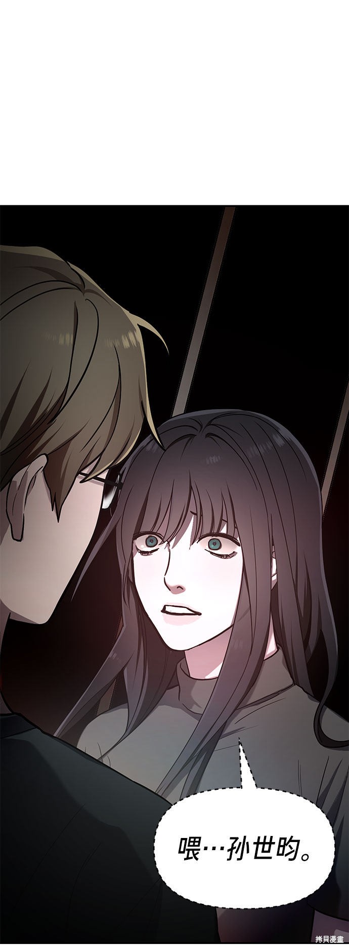 第38话2