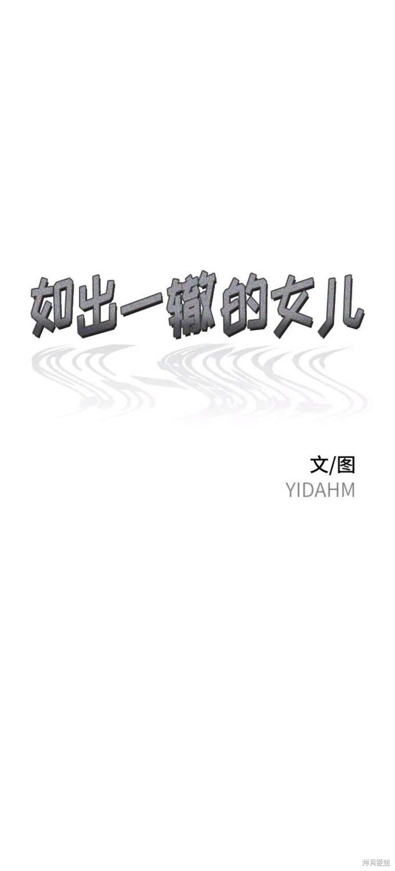 第71话4