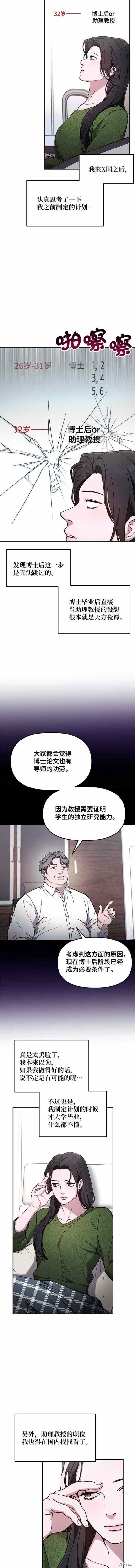 第84话4
