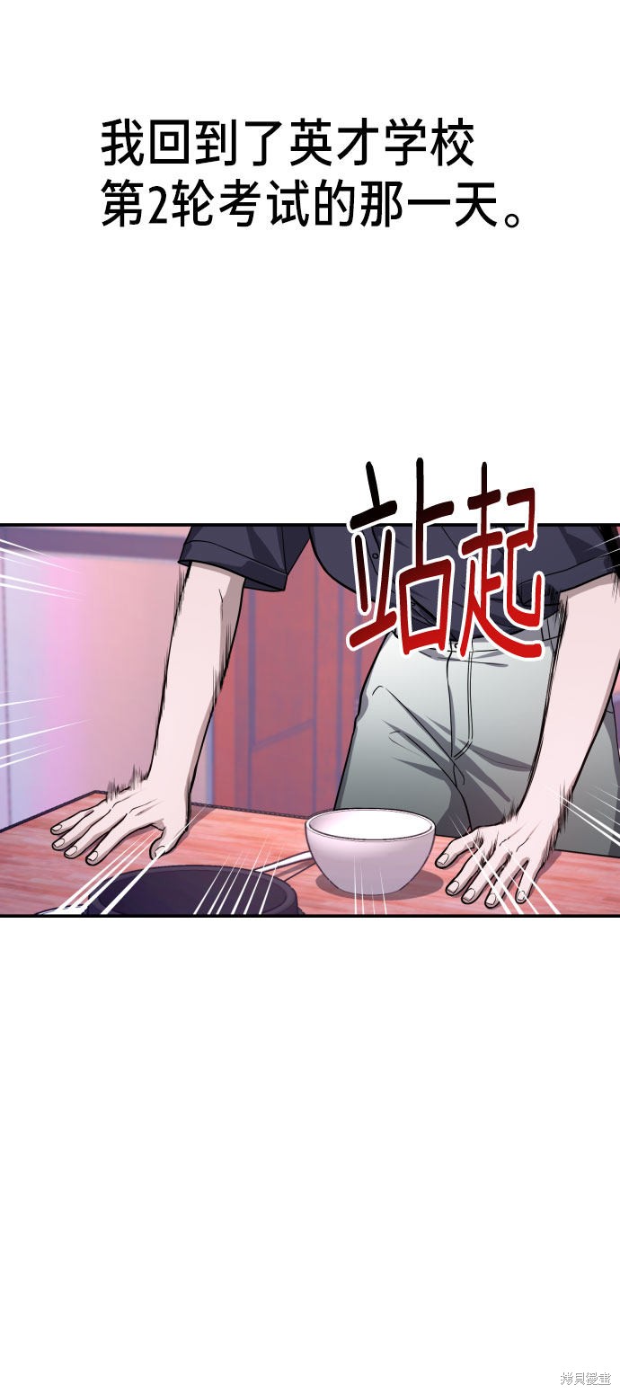 第31话2