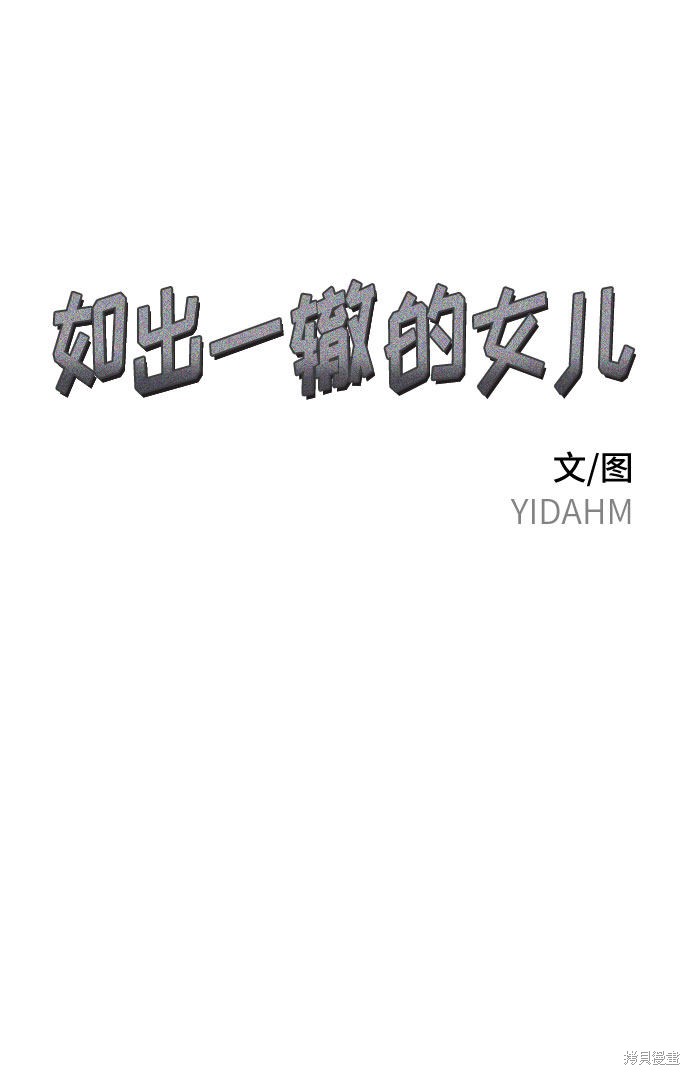 第28话1
