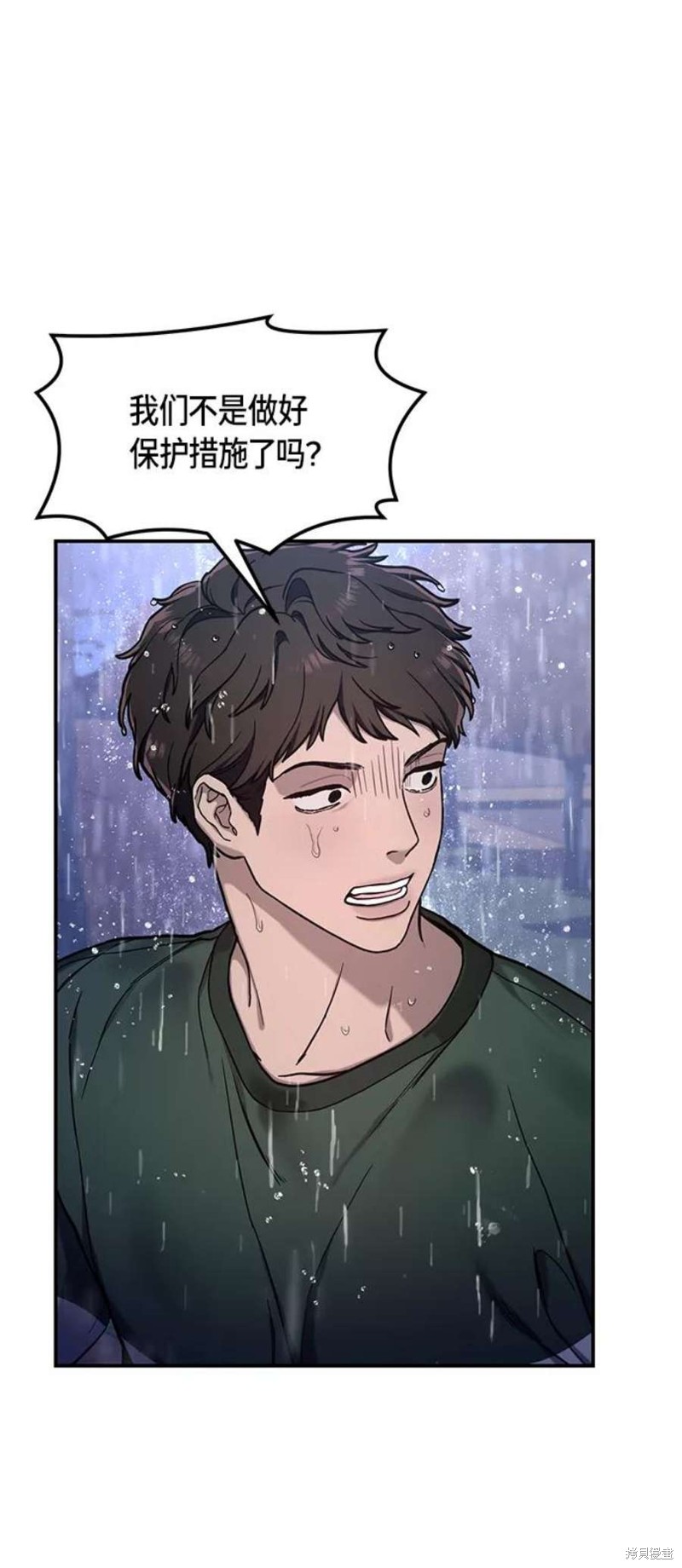 第74话1