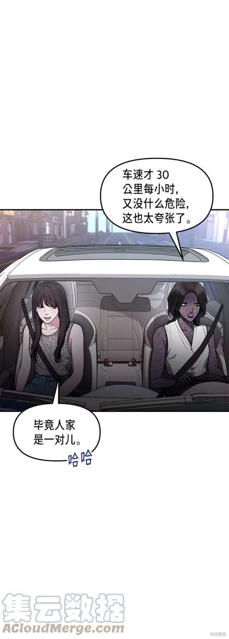 第67话2