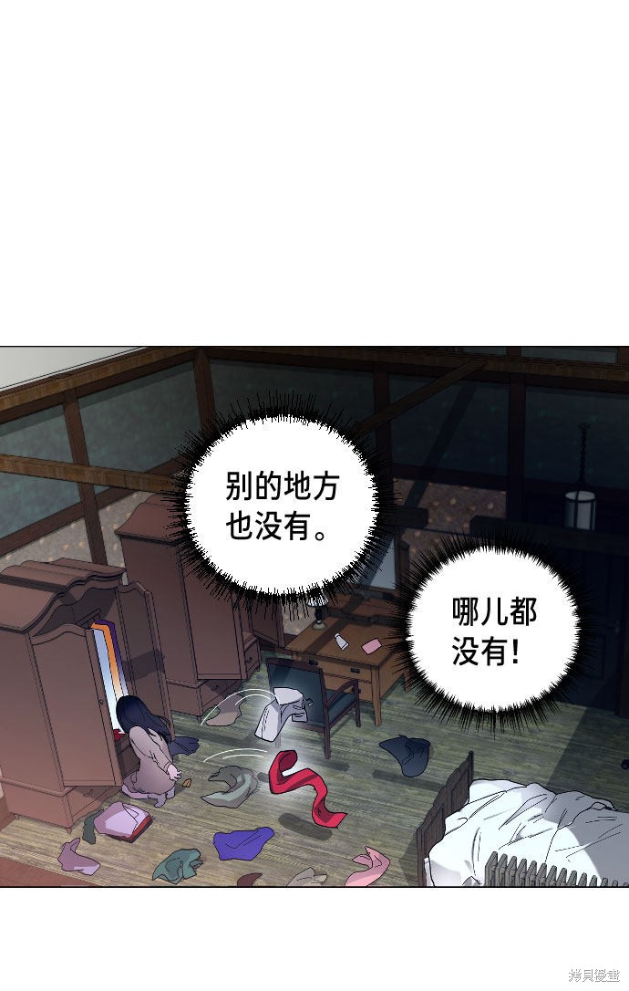 第2话3