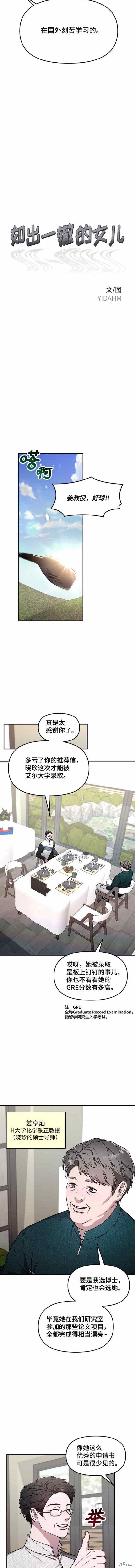 第84话1