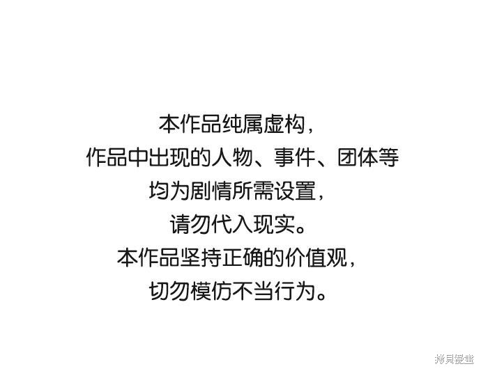 第10话0