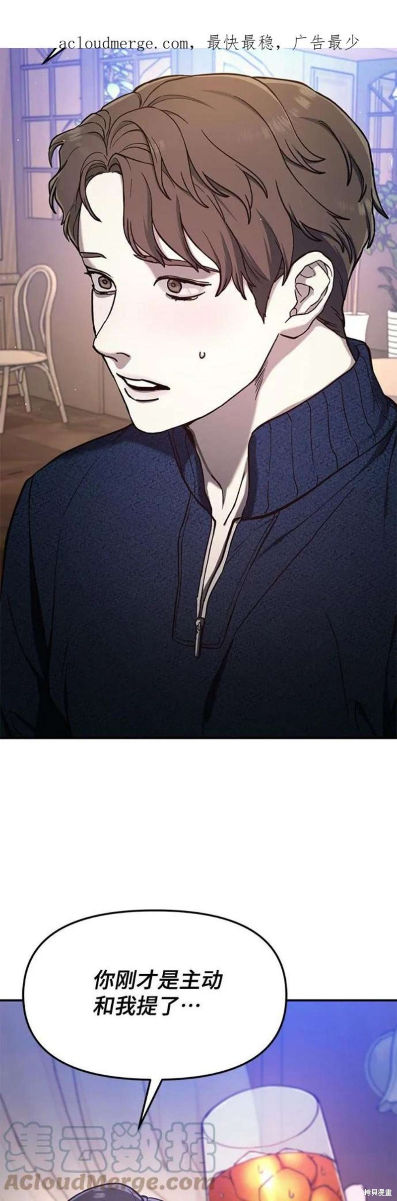 第82话2
