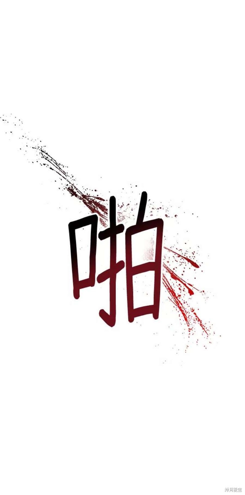 第68话0