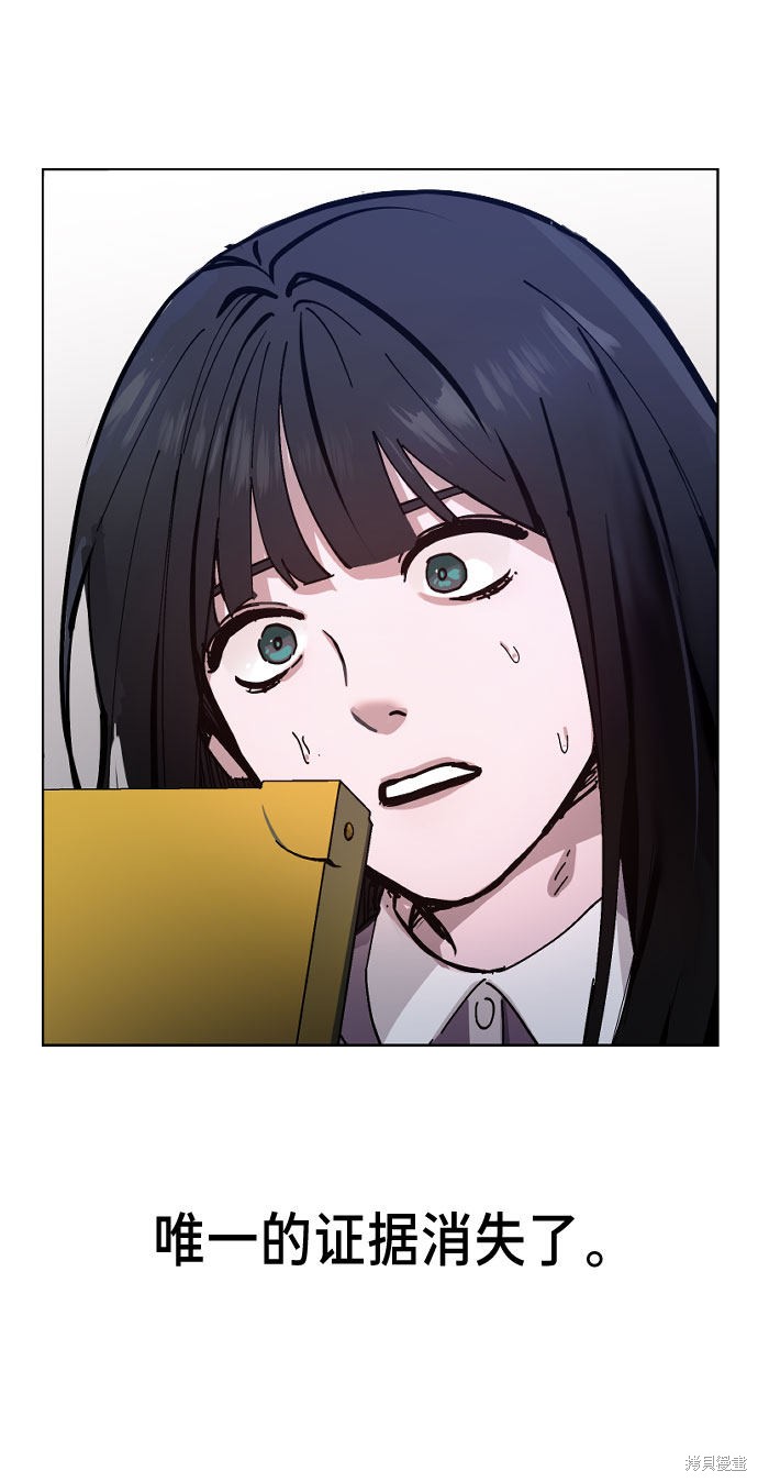 第2话2