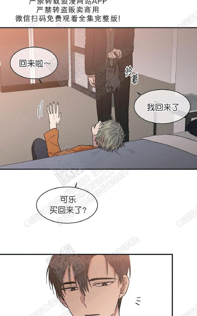 第15话4