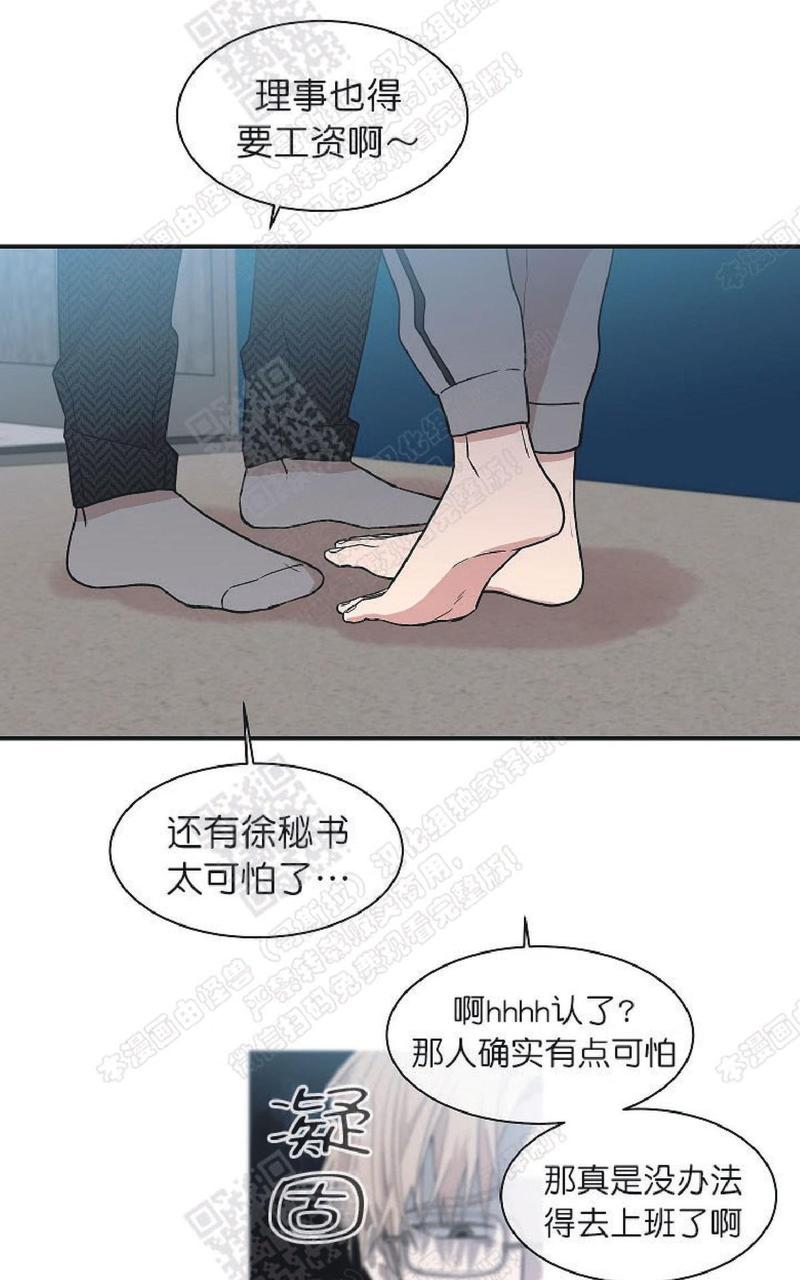 第15话3