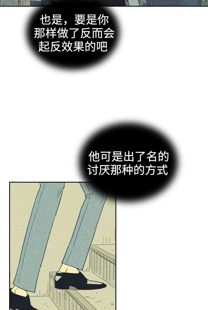 第29话1
