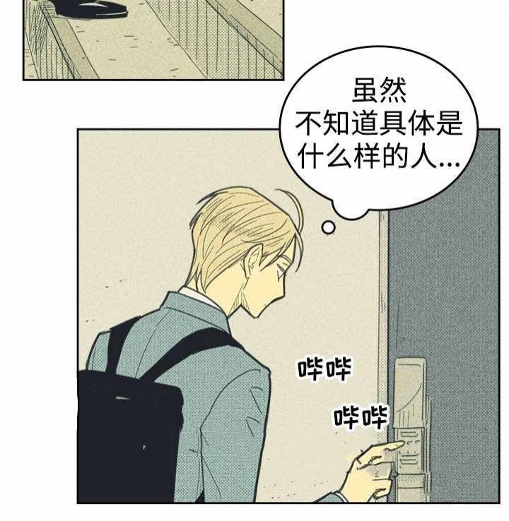 第29话2