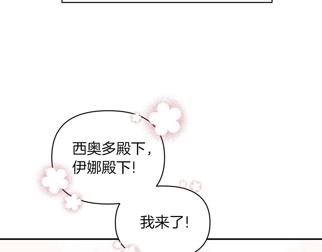 完结篇 蜜月旅行0