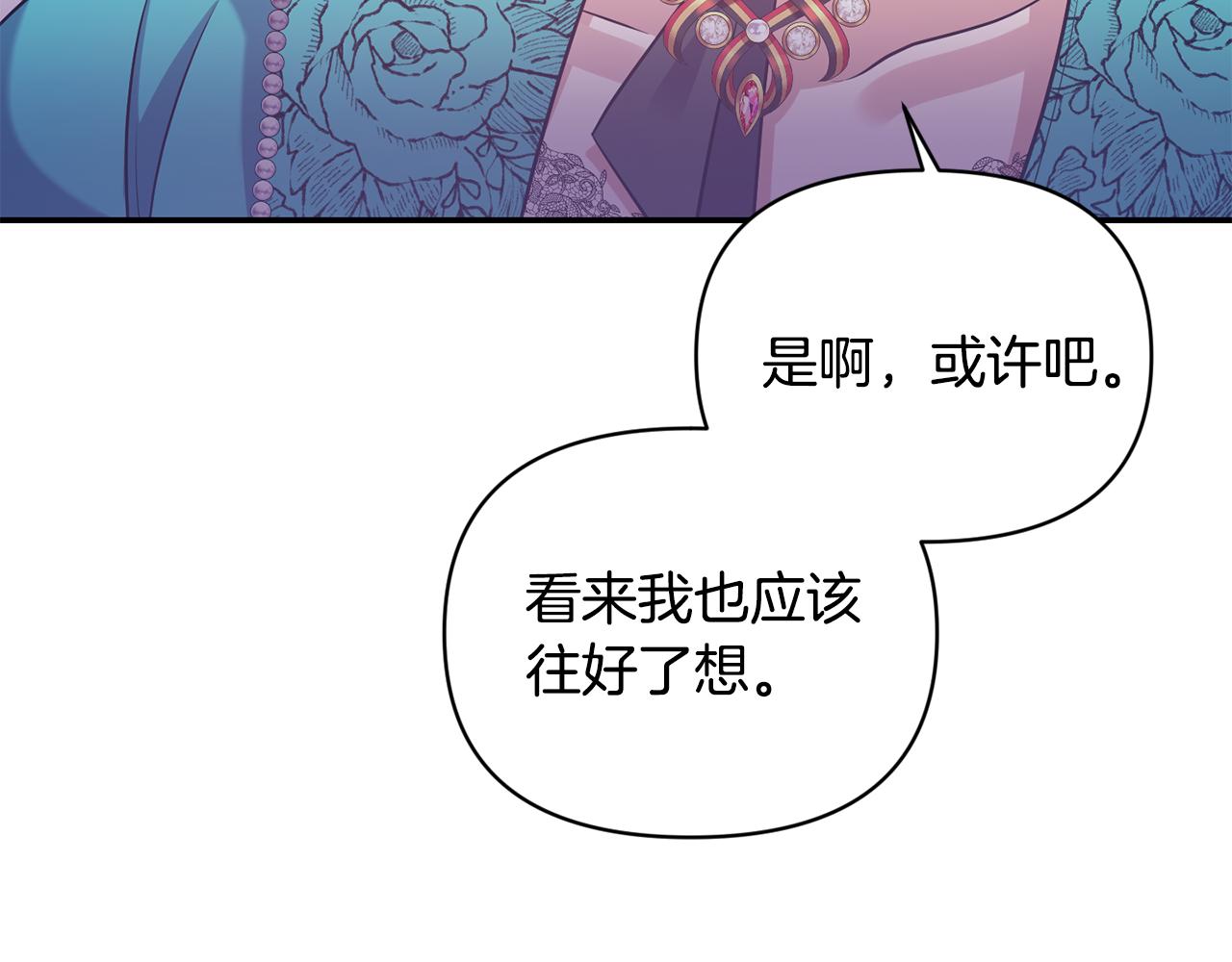 第83话 惊喜2