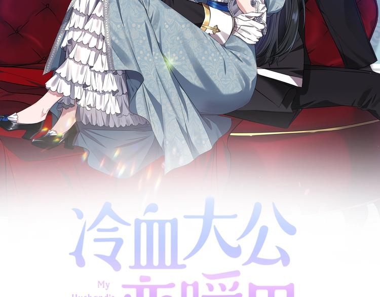 第1话 你信我吗？1