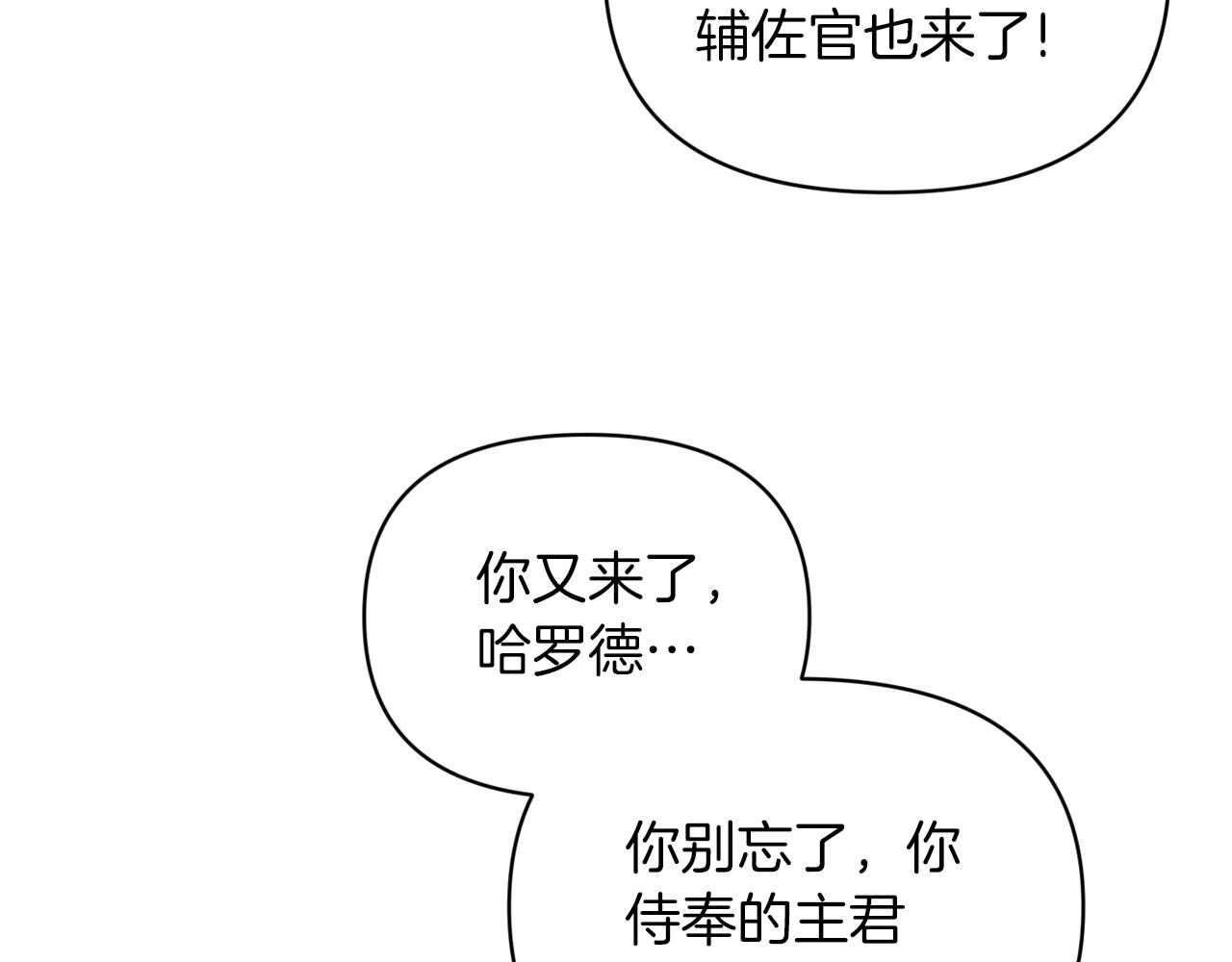 完结篇 蜜月旅行3