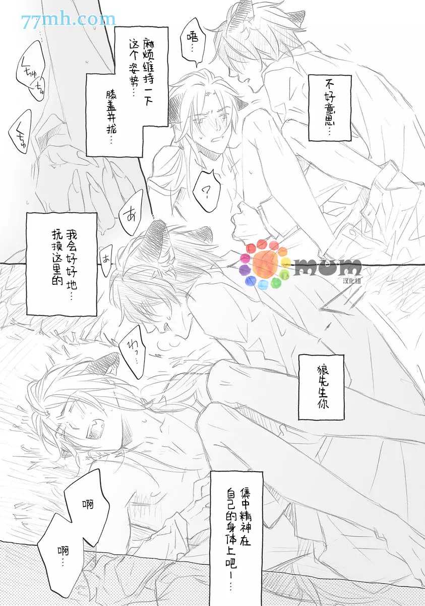 第8话1