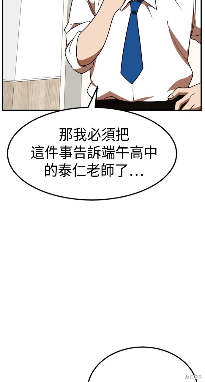 第56话0