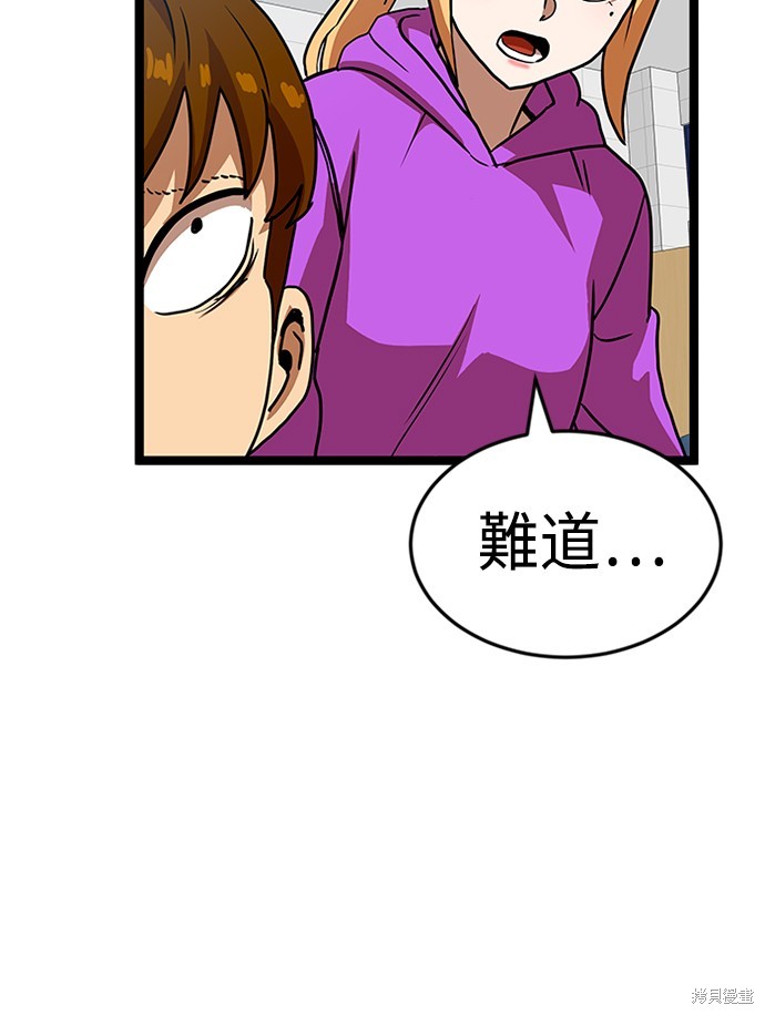 第44话0