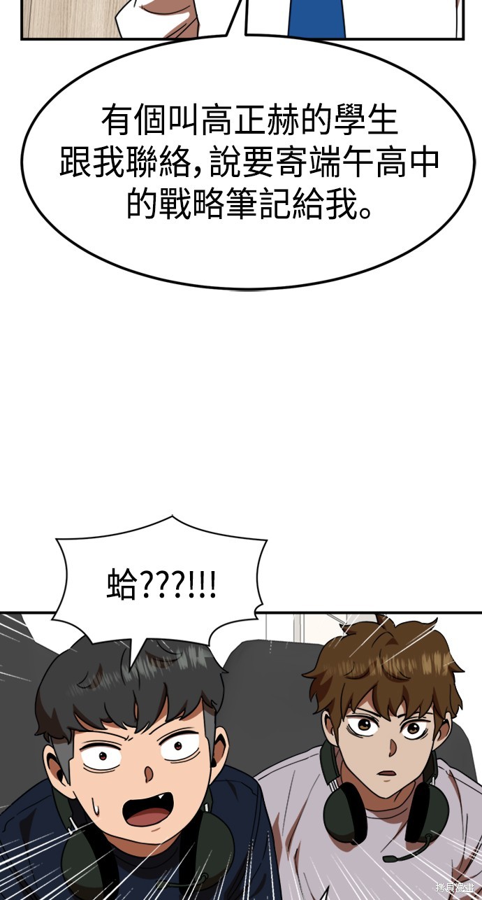 第56话3