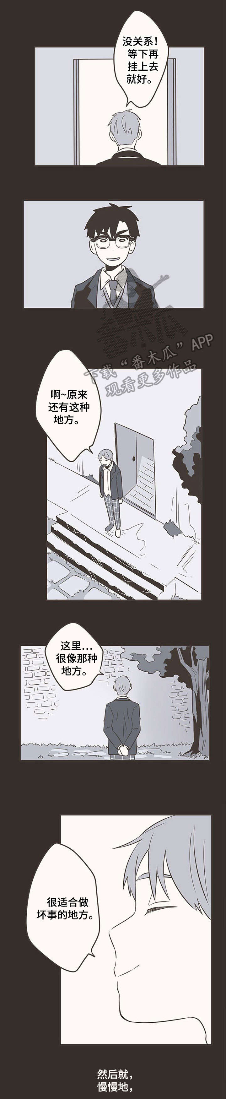 第26章：创口贴0