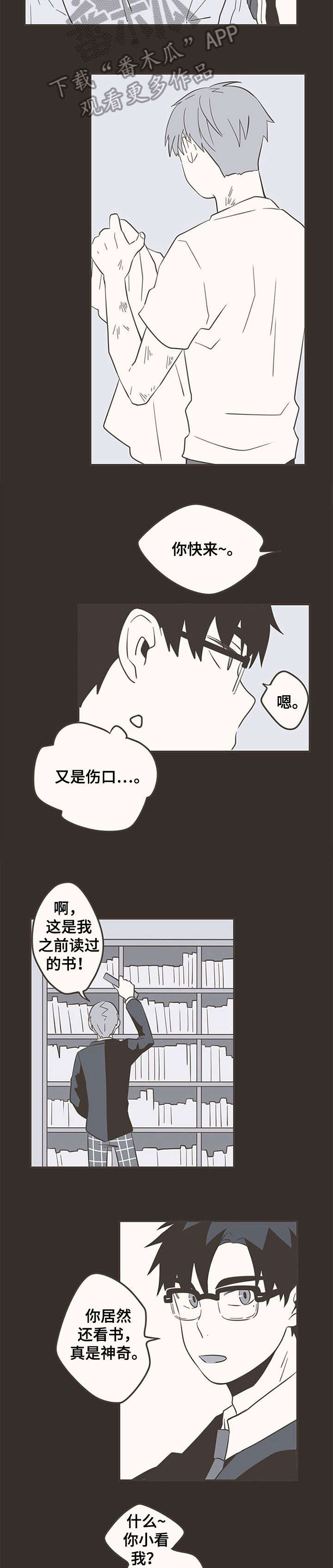 第26章：创口贴3