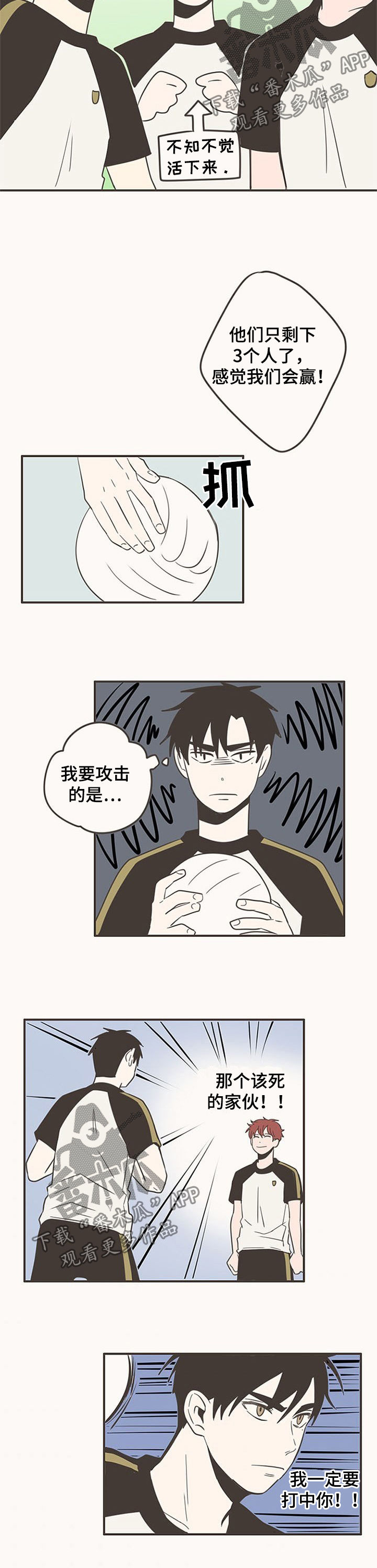第64章：变傻了3