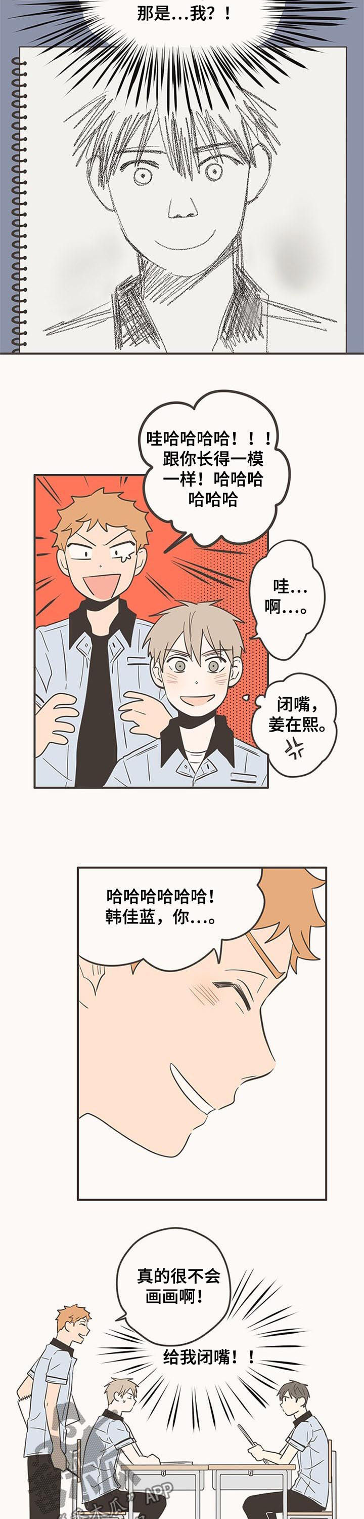 第62章：毫无变化1