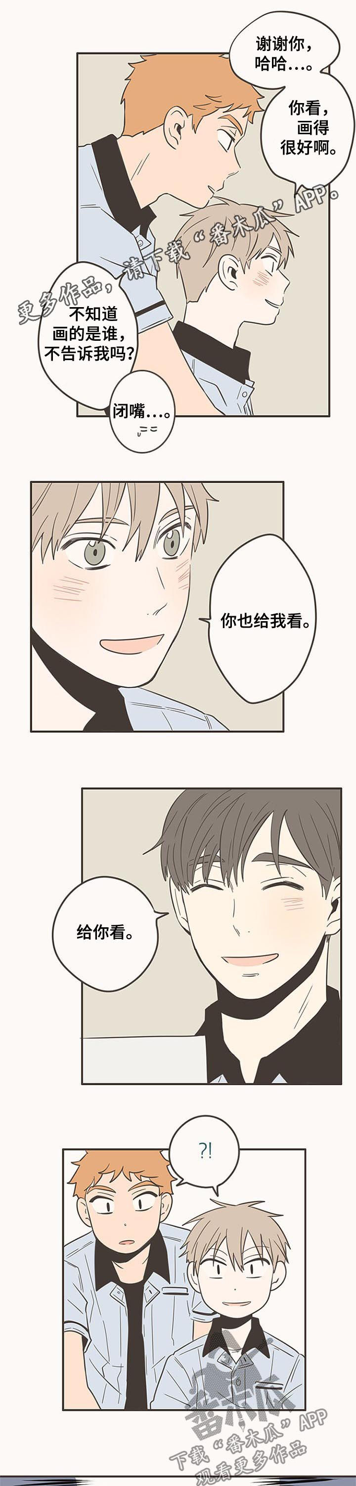 第62章：毫无变化0