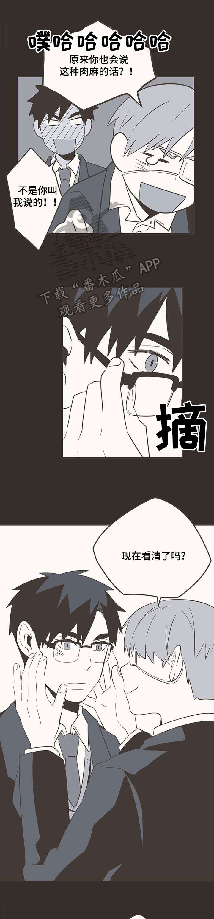 第31章：梦0