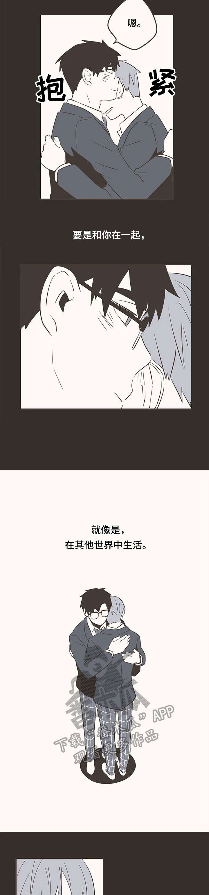 第31章：梦1