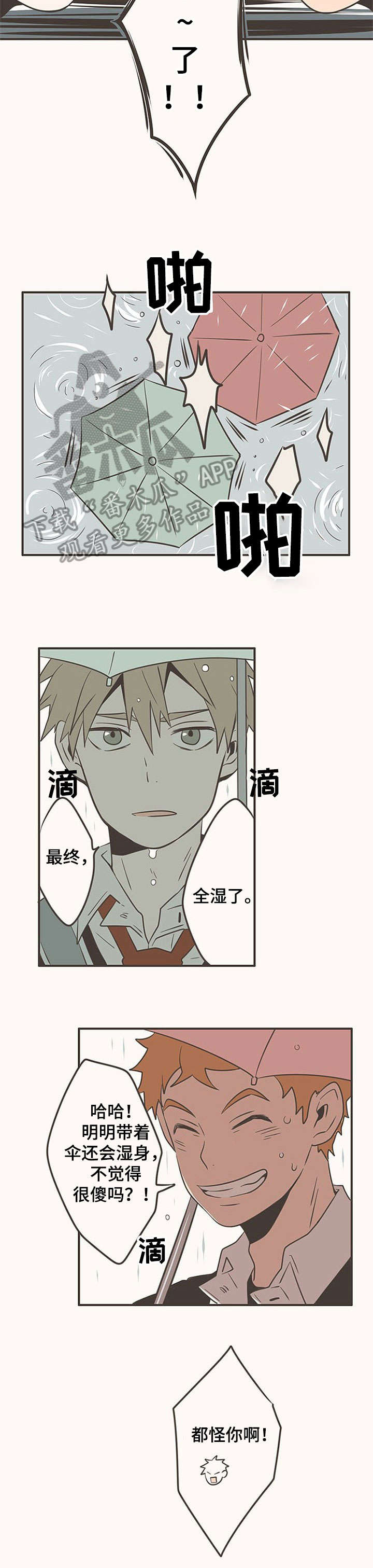 第15章：肮脏1