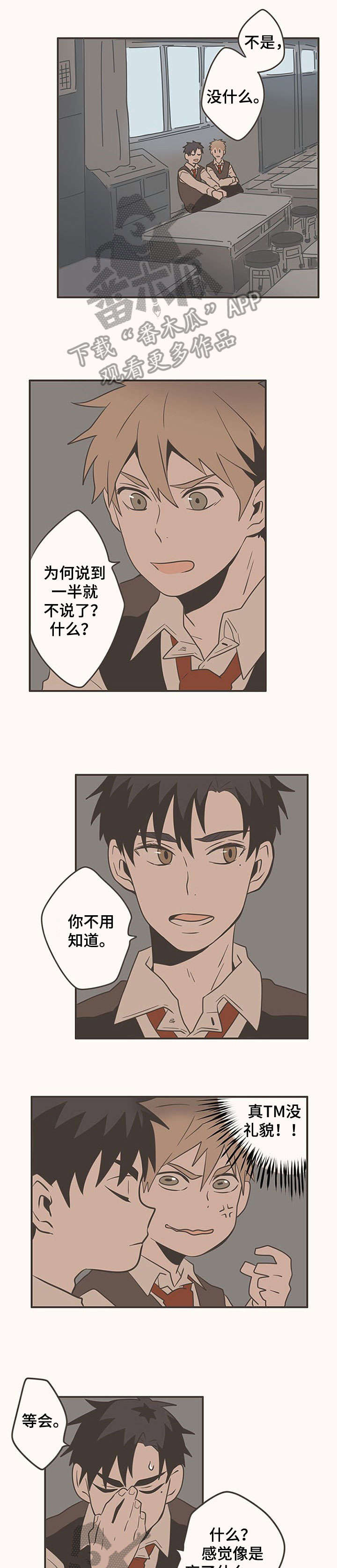 第13章：差点4