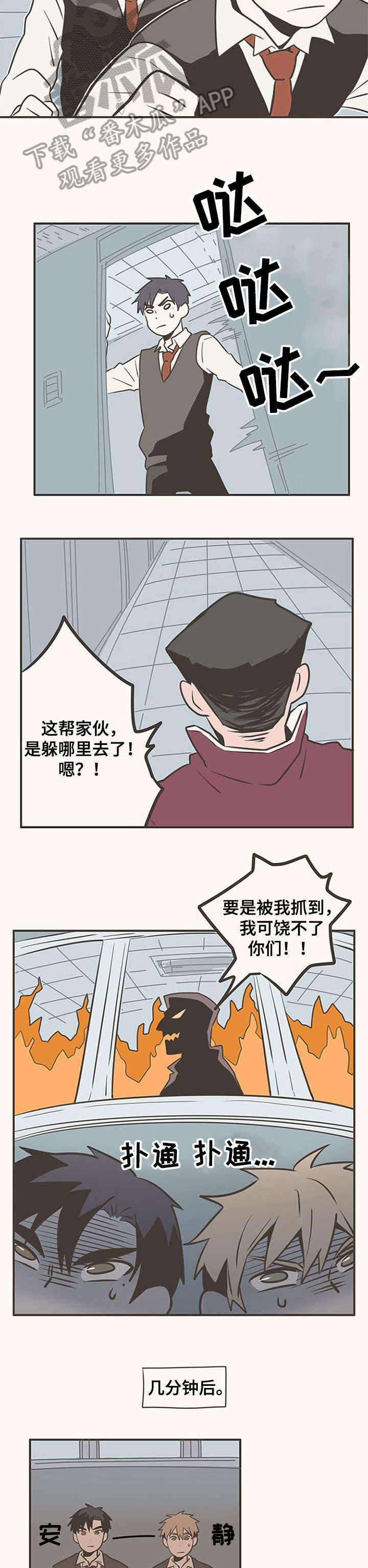 第13章：差点1