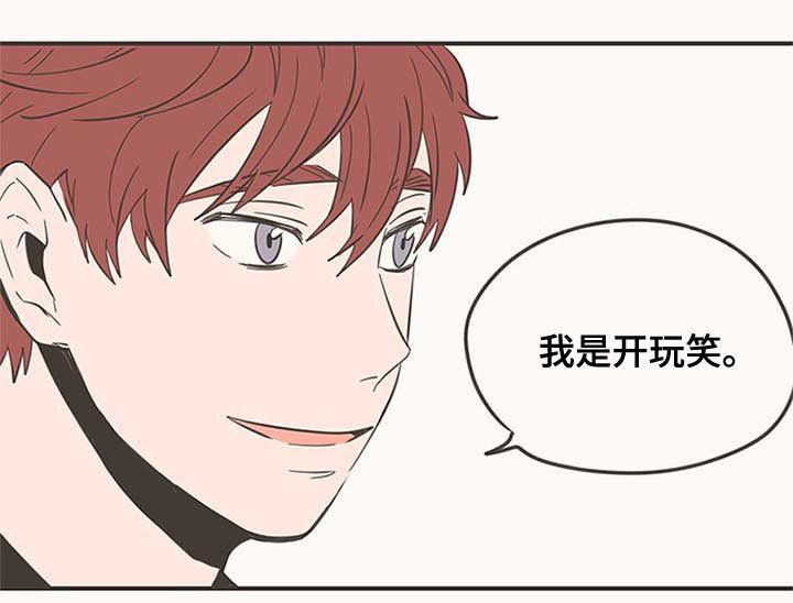 第58章：心脏麻麻的4