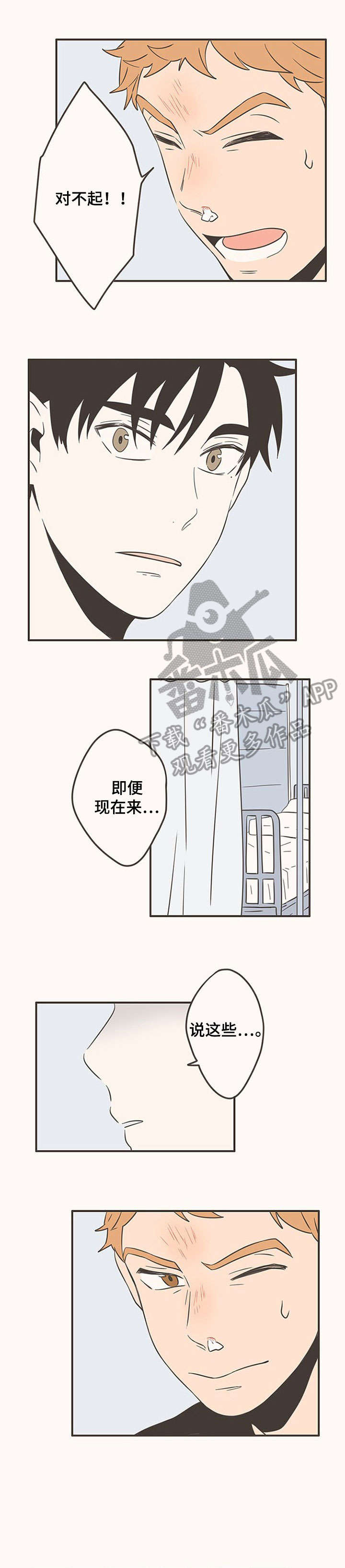 第46章：倔0