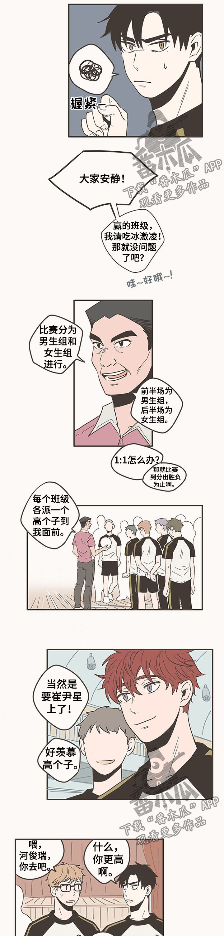 第63章：爆头2