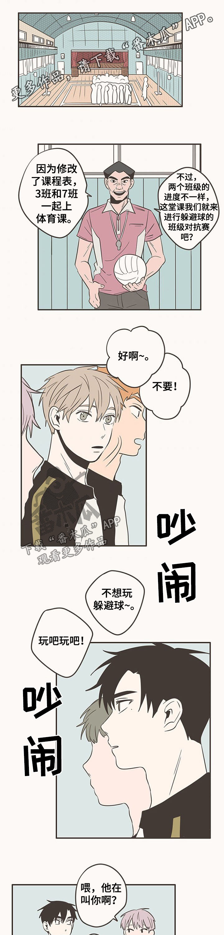 第63章：爆头0