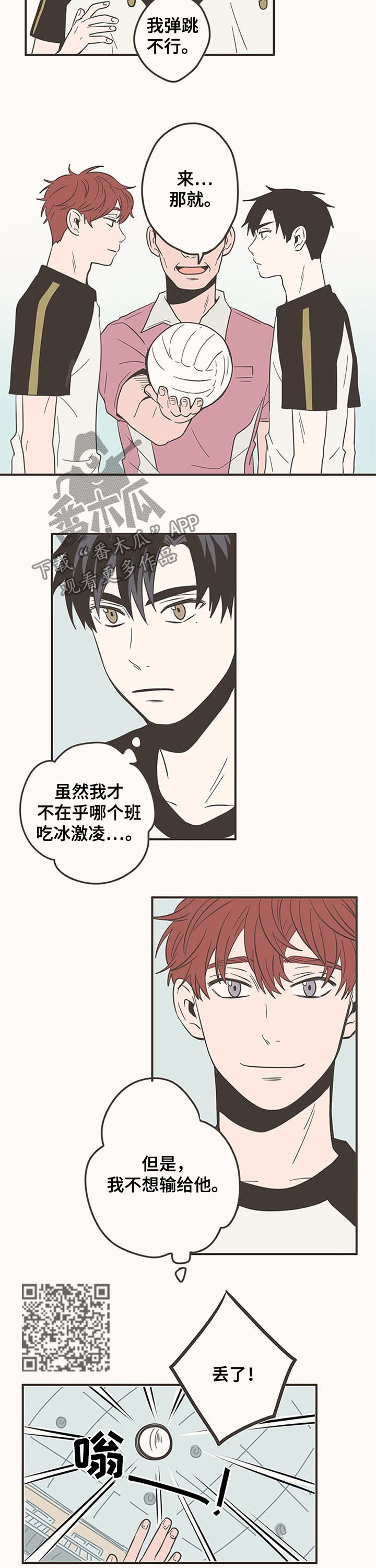 第63章：爆头3